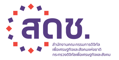 สดช