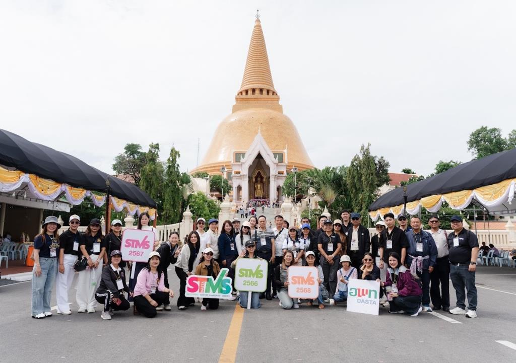 กิจกรรมแลกเปลี่ยนเรียนรู้การดำเนินงานตามมาตรฐานการจัดการการท่องเที่ยวอย่างยั่งยืนโครงการขับเคลื่อนและสนับสนุนซอฟพาวเวอร์ของประเทศ